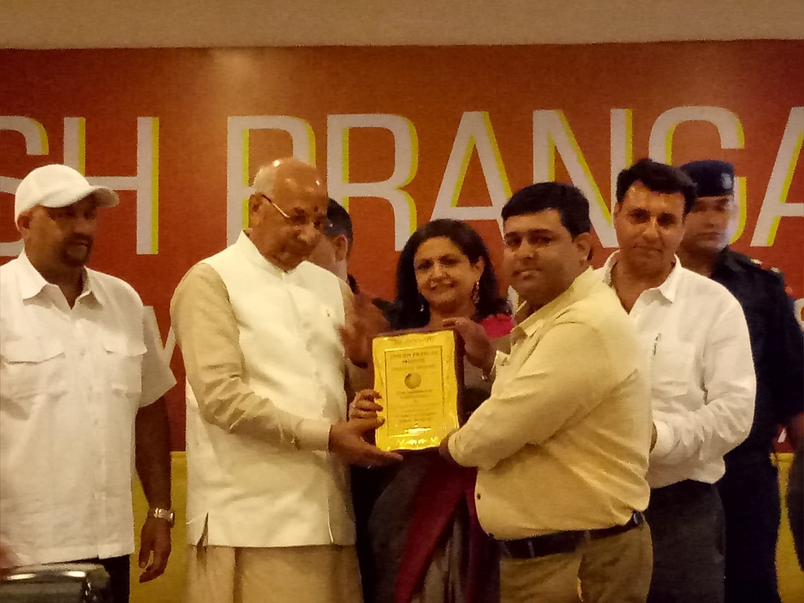 Award
