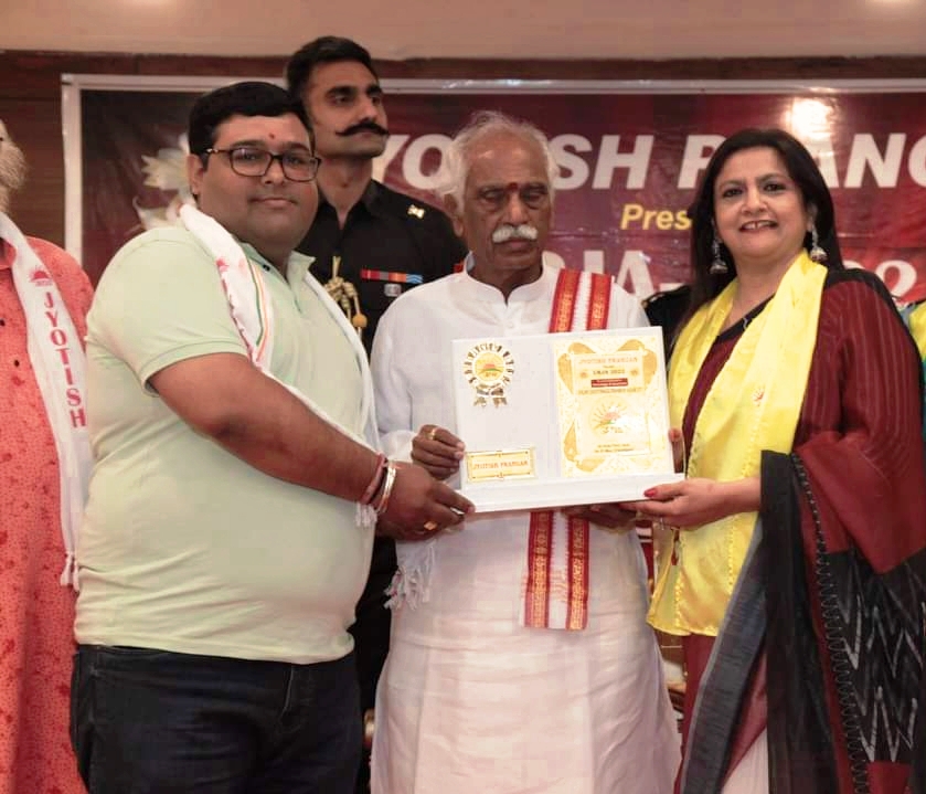 Award